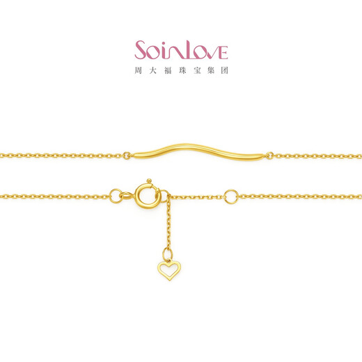 Chow Tai Fook SOINLOVE minimalist 18K gold ripple bracelet ins style commuting personality exquisite smile bracelet for women VE157 about 15cm