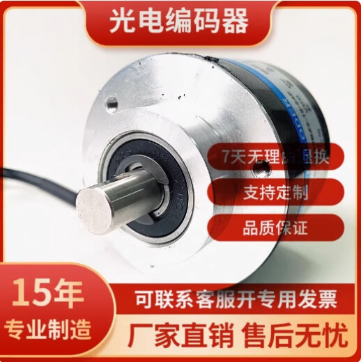 全新瑞普ZSP6210-001C-1200BZ3-11-26F(K)自动化设备光电编码器