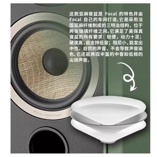 Fokus Der Geist des Tons Jinglang Buchhandel Sprecher Evo X N1 Jinyun Nr. 1 Haushaltsfieber Hifi High-Fidelity Passive Lautsprecher müssen mit einem Stromverstärker ausgestattet werden