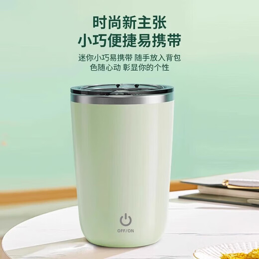 New fully automatic mixing cup coffee cup charging electric magnetic soy milk shake cup portable rotating water cup green 8 seconds instant magnetic induction waterproof