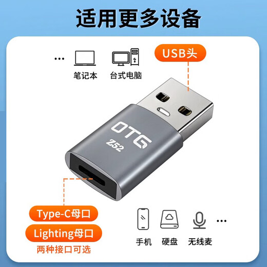 CASSDAN is suitable for Boya Mammoth S1A1 wireless lavalier microphone Apple lightning female port to USB interface to connect laptop desktop host adapter OTG data suitable for Apple lightning female port to USB converter