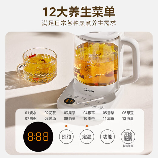Midea health kettle household tea kettle 1.5L kettle electric kettle fully automatic 316L stainless steel constant temperature anti-dry boil reservation flower tea kettle tea kettle YS15PY2-316