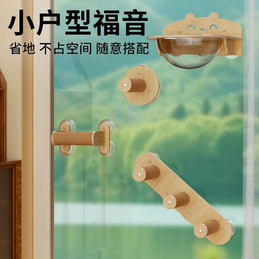 MamyPets suction cup cat climbing frame space capsule cat nest wall type punch-free glass balcony hanging nest cat hammock cat jumping platform suction cup water drop two-step cat climbing frame no punching required stable and will not fall off