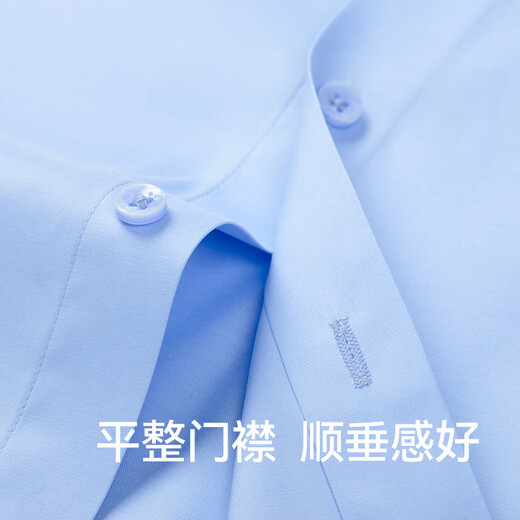 罗蒙（ROMON）【7A抗菌桑蚕丝】白衬衫男长袖垂顺抗皱商务休闲衬衣白色45