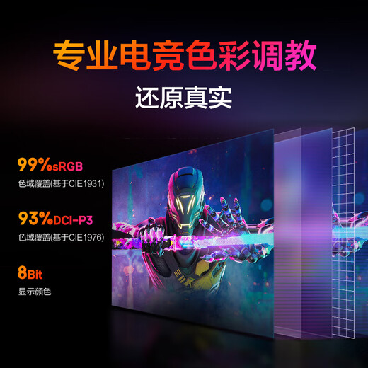 AOC 23.8英寸240Hz显示器FastIPS高刷电竞游戏HDR电脑显示屏幕1MS硬件低蓝光24外接笔记本 【新】240Hz硬件低蓝光 24G10ZE