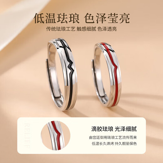 Dirholl Heart Signal Platinum Ring PT950 Couple Ring Anniversary Birthday Gift for Wife Premium Style - Heart Signal Pair Ring - Can be Engraved