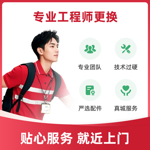 【苹果原装电池上门服务】iPhone手机维修全新原厂配件安装更换 苹果13电池原装