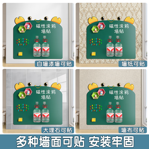 Welpe Jupiter Kinder Heim unterrichten Blackboard-Wandkleber können abnehmbare Wandmalereien selbstklebende Malerei kreatives Magnetmagnetafel Crab 50*60 sein