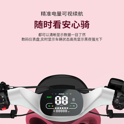 AIMA electric tricycle, household small electric car, elderly walking, parent-child small tricycle, picking up and dropping off children, electric tricycle, Kaixin Q70+ only this green + 60V20AH lead-acid