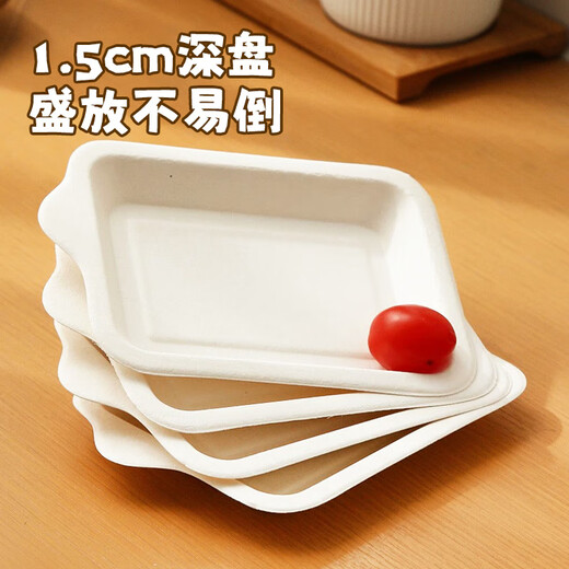 MAXCOOK disposable dinner plates, biodegradable cake paper plates, picnic barbecue plates, 4 inches, 30 pieces, MCPJ7534