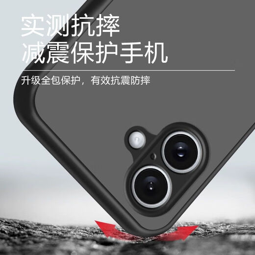 Swanko is suitable for Apple 16 mobile phone case iPhone 16 mobile phone case matte ultra-thin full-cover lens protective case anti-fall independent button - 16 matte black red