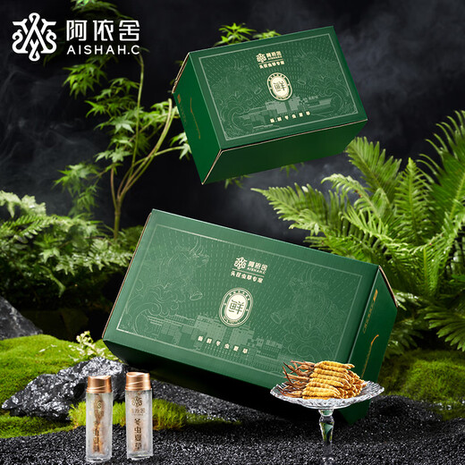 阿依舍新鲜冬虫夏草20克大号头茬鲜断草鲜冬虫草【源头直发】包邮