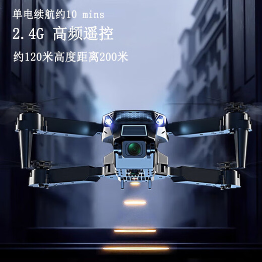 Drone aerial photography high-definition remote control aircraft children's toys boys gift adult mini small aircraft aerial photography - connected to mobile phone real-time aerial photography 1 battery (the fuselage is removable)