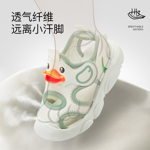 B.Duck小黄鸭童鞋儿童凉鞋夏季包头宝宝鞋男女童运动沙滩鞋3927米色26