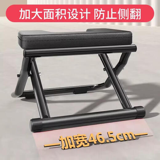 嘉廷倒立凳王鸥款瑜伽倒挂倒立机家用健身器材倒立神器倒吊神器升级款 红色【U型加固折叠款免安装】