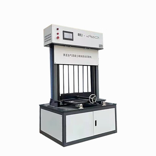 
Autoclaved air-filled block cutting machine Concrete forming brick automatic cutting machine GB/T11969-2020