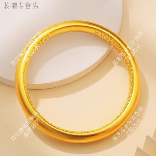 He Jiagong Lao Phoenix 24K gold 999 gold anemone lotus sutra bracelet ancient method pure gold and pure silver large bracelet for mother, ring mouth 54mm (gift box) same style