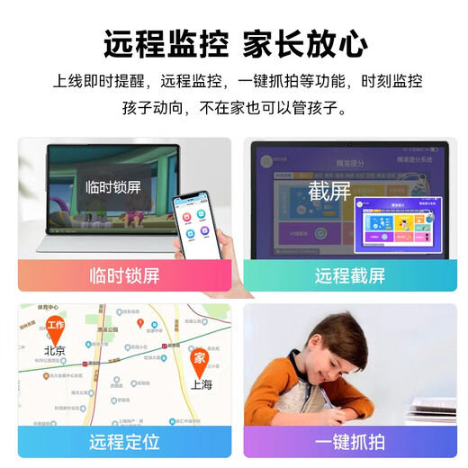 Huajingfang 2025 new textbook learning machine tablet primary school to high school textbook synchronized reading 16G+512G English AI junior high school eye protection tutoring machine children's learning and practicing machine 70% selected 512G+AR finger reading + photo answering + homework correction
