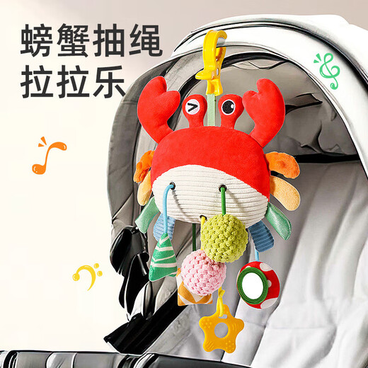 幼儿螃蟹拉绳抽抽乐床铃手推车婴儿车摇铃挂件新生儿玩具安抚宝宝 小鸡拉拉乐挂件