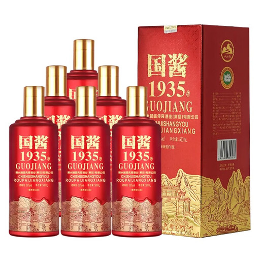 Jiangshan Mountain Maotai-flavor Baijiu Pure Grain Liquor Ration Liquor Self-drinking Gifts Banquets Chinese and Foreign Famous Liquor New Year’s Products 53% 500mL 6 Bottles Guojiang 1935 Full Box