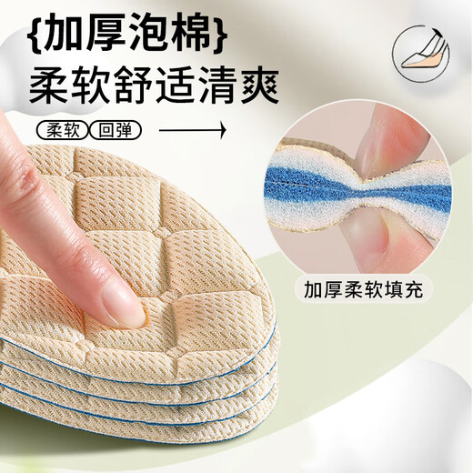 Huabaochi high-heeled shoes, forefoot pads, women's half-pad foot pads, leather shoes, loafers, half-size pads, big to small soft half insoles, skin color, 3 pairs (soft cushioning)