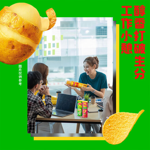乐事（Lay's）无限薯片 鲜浓番茄味104g 罐装 膨化食品 零食 休闲食品
