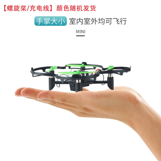 兽无人机SG200拼装DIY无人机学校教学机组装遥控飞机四轴飞行器双电