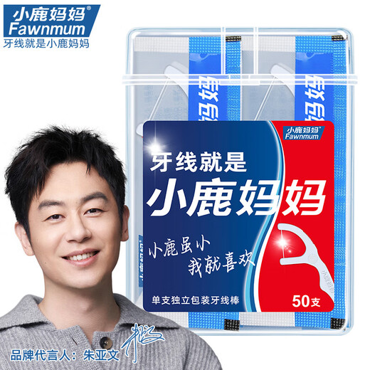 Xiaolu Mom Floss Stick Single Portable Independent Package Ultra-Fine Stick Caja de hilo dental Restaurante Home Restaurant Palgings 240