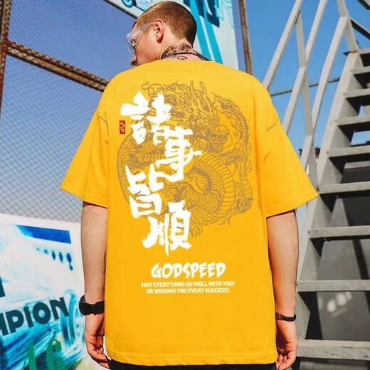 Alle Dinge folgen dem T-Shirt-Kurzärärmel-Sommer-National Trend, der schwerer und locker großer Druck, Fünf-Punkte-Trend 733 White M ist (empfohlen 80-95 Jin [Jin ist 0,5 kg])