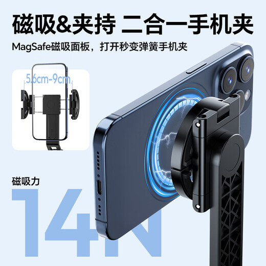 ULANZI [ULANZI] TT88 TOP TOP THEPLE MOBILE SELTIE TRIPOD TRIPOD HANDELLE HORIZONTAL ET VERTICAL CHAPPEMENT MAGNÉTIQUE AUSCOPITION TELESCOPIQUE BLUETOOTH COMMANDE COMPOS