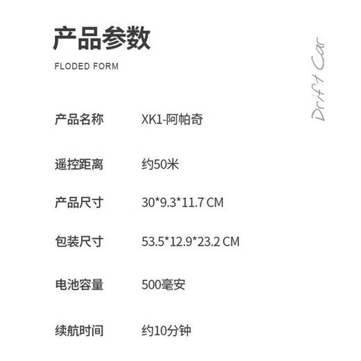 赟娅遥控飞机耐摔长续航智能遥控直升机小型直升飞机儿童玩具生日礼物 30cm武装阿帕奇【换电+定高】
