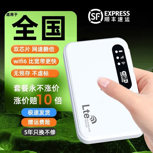 Xiaoyi is available in Xinjiang, Tibet and Yunnan. Portable wifi 5g unlimited traffic 2025 mobile wifi power bank two-in-one unlimited traffic nationwide. 5Ghz power bank two-in-one speed increase 7999