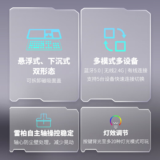 雷柏（Rapoo） V500PRO多模版 104键有线/无线/蓝牙机械键盘 电竞游戏背光 可拆卸磁吸面盖 全键无冲突 双色注塑 V500PRO米绿多模版.快银轴