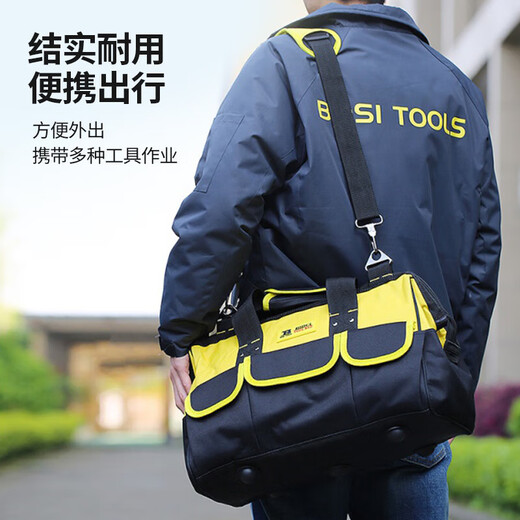 BOSI multifunctional tool bag thickened waterproof Oxford cloth elevator maintenance electrician bag 19 inches BS525419