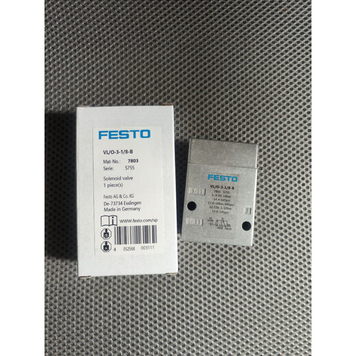 费斯托电磁阀VL/MFH-3-5-1/4-1/8-1/2-S-B 6211 6420 14952 线圈 MSFG-2 VL-5-3/8-B14952