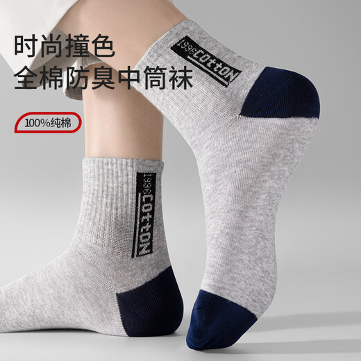 Langsha 100% reine Baumwollsocken für den Sommer für Männer dünne Freizeitsportröhrchen Xinjiang Baumwoll-Schweiß-Absorbent und geruchssichere und atmungsaktive Baumwolle [6 Paare aus hellgrau] 100% reines Baumwollgeruchsdicht von einer Größe (38-44 Größen können getragen werden)