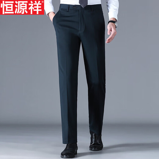 恒源祥修身西裤男薄款 2025夏季商务休闲免烫直筒弹力含桑蚕丝长裤子 蓝色-F9906 33 (2.6尺腰围)
