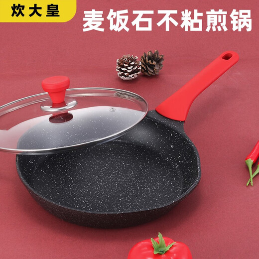 
Cooking Dahuang COOKER KING Cooking Dahuang frying pan Maifanshi flat bottom non-stick pan Household multi-function V-shaped frying pan fried eggs fried steak pancake 26 24cm small v frying pan ckn3524v v-shaped pot mouth