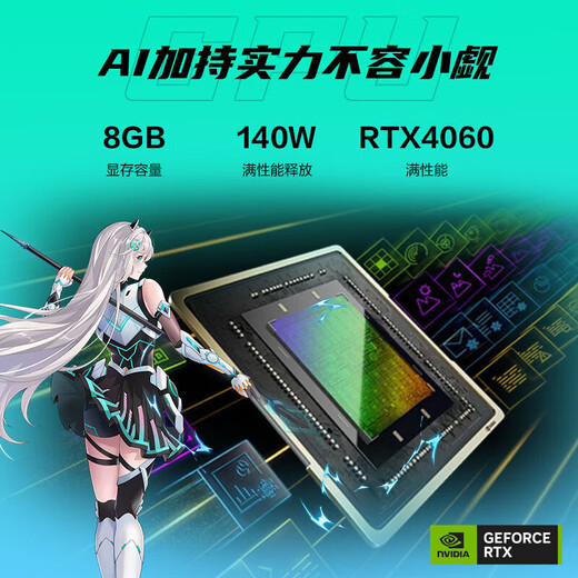 华硕展机天选5Pro 电竞游戏笔记本电脑 4060独显16英寸大学生手提设计 天选5 日蚀灰 R7-8845H/4050 32G内存+1T固态 可升级定制 正品样机|全国联保