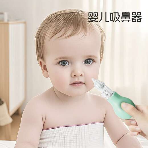 
Dr. Ma Nasal Suction Device Baby Booster Cleaner Newborn Baby Nasal Suction Artifact Hand Pump Type + Normal Salt Water