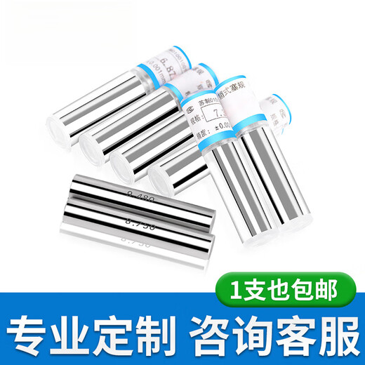 Needle gauge high-precision gauge pin needle smooth smooth surface plug gauge rod gauge pin pin type plug gauge needle gauge set box 10.00- 12.99 single, take note