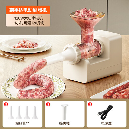 Royalstar fully automatic electric enema machine, household tank, sausage tool, casing sausage tool, automatic enema machine, 4 enema tubes + meat stick