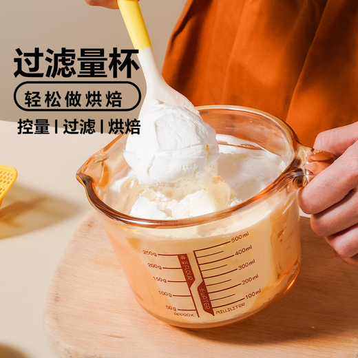 Magic kitchen glass measuring cup with scale, temperature-resistant rice cleaning artifact, food-grade baking filtered egg liquid, home breakfast milk cup