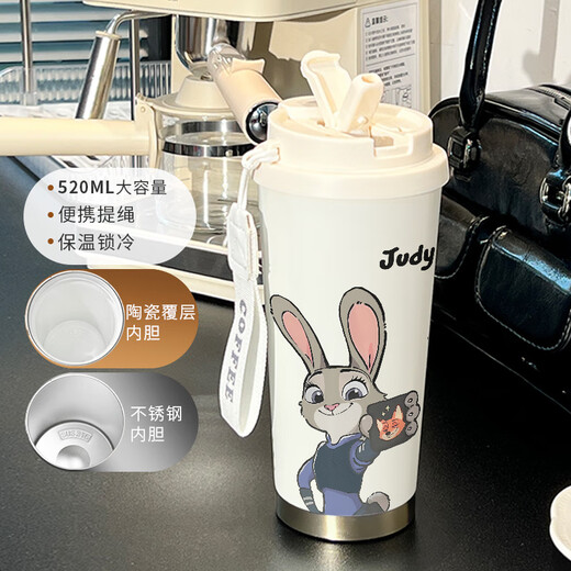 Aoyan Lai Judynik Coffee Cup Caza portátil Portable Copa de altura Termal Termal Capacidad Gran capacidad Paja BXAB6629 JUDY SCEOL LINER-ACERO-520ML CON LANYARD