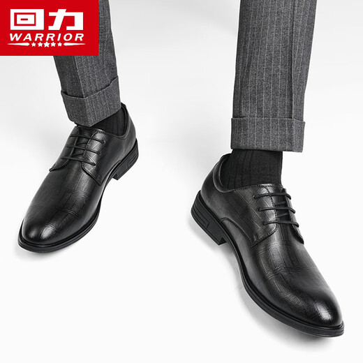 Warrior business casual shoes men's formal leather shoes men's British lace-up men's shoes 1504 black 42