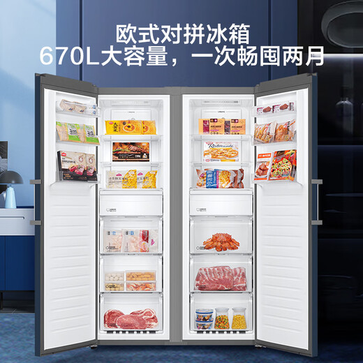 Haier Xiaohonghua set variable frequency air-cooled frost-free household upright freezer large capacity drawer-type small freezer small refrigerator freezer conversion level one variable frequency frost-free 335 liters independent ice making -30 degrees deep cooling Star Stone Blue