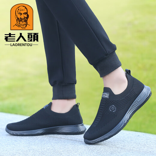 
Old man's head (LRT) mesh shoes men's 2025 spring new casual mesh shoes breathable flying woven shoes thick sole old Beijing cloth shoes men's breathable 15929 gray 40