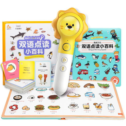 Zhouge Quwei Punkt
