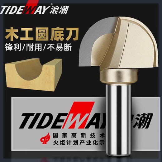 
XMSJ Inspur lengthened deep round base cutter woodworking milling cutter groove cutter edge trimming machine cutter engraving machine milling wood carving u-shaped cutter 12*15841 points 3