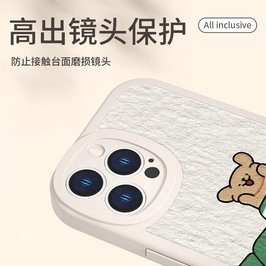 机旺马适用苹果14手机壳发财麻将iphone1516小狗13promax情侣12mini可爱 古董白麻将线条小狗-XP15915H 其他手机型号